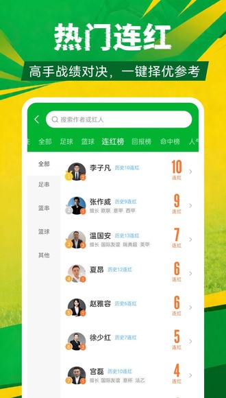 558彩票平台网 v1.1.6 1