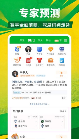 558彩票平台网 v1.1.6 3