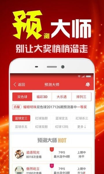 565彩票网安卓版 v1.0.3 1