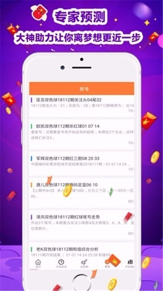 567安卓版官网 v1.2.3 2