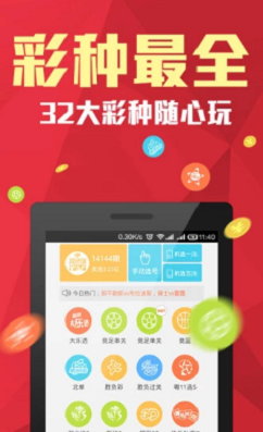 35娱乐彩票最新版本 v7.1.9 2