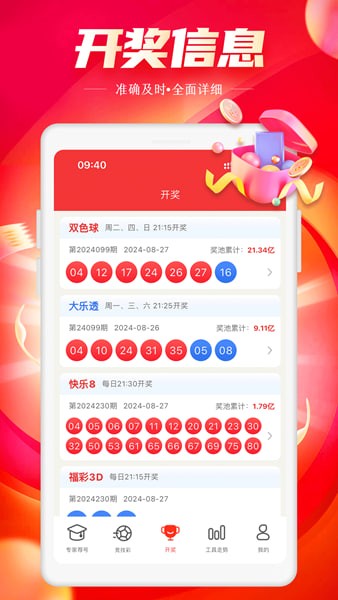58app官网免费 v1.3.5 2