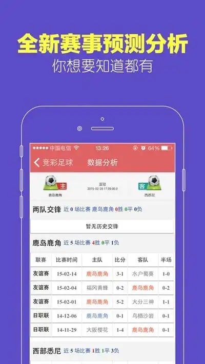 58v彩票安卓版app v1.2.1 1