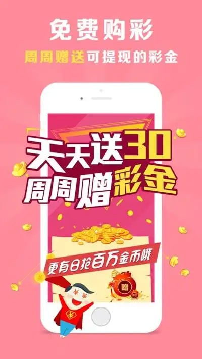 58v彩票安卓版app v1.2.1 2