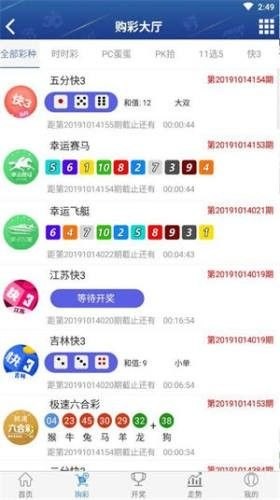 58彩票网手机版官网 v1.3.5 1