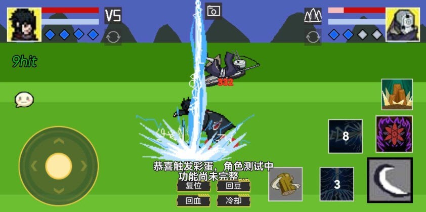 像素火影苹果版最新版 v1.00.42iPhone版 2