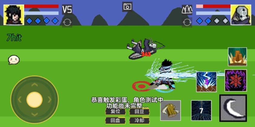 像素火影苹果版最新版 v1.00.42iPhone版 3