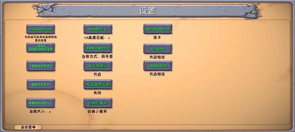 植物大战僵尸融合版手机版 v3.7 1