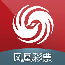 凤凰彩票手机版