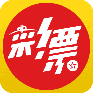 55世纪彩票手机版app