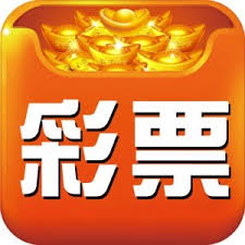 567彩票手机版app