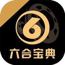 六盒宝典资料免费大全网连网
