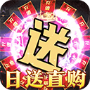 圣剑神域超v版v1.0.0