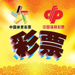 每日彩票-welcome安卓版
