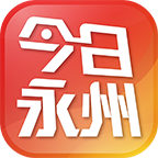 今日永州手机版