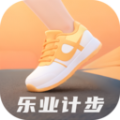 乐业计步app版