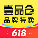 壹品仓官方app