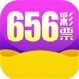 彩票656最新app