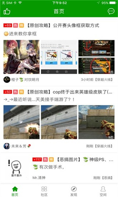 葫芦侠苹果手机版