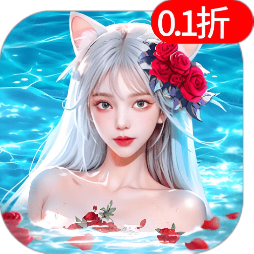 上古修仙华为客户端