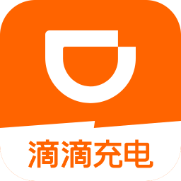 滴滴充电