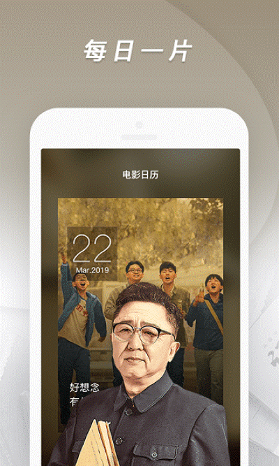 1905电影网客户端 v6.7.11 iOS版 2