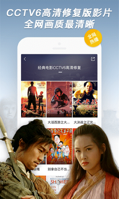 1905电影网客户端 v6.7.11 iOS版 1