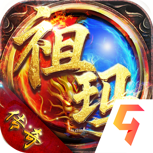 祖玛传奇手游v1.0.2 安卓正版