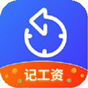 记加班工时