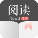 阅读软件