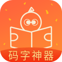 橙瓜免费阅读