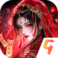 神判包青天官方版游戏v1.0.4 安卓版