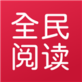 全民阅读移动书库免费版v1.0.0