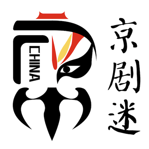 京剧迷v1.8.8