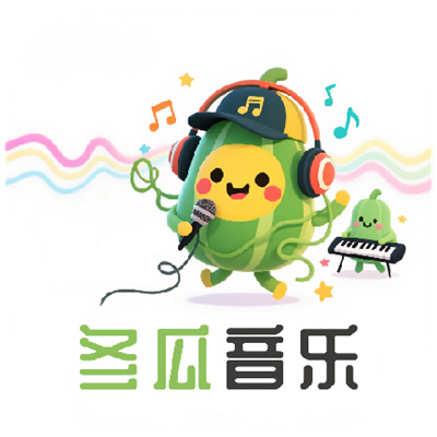冬瓜音乐app安卓版官方v1.0.5