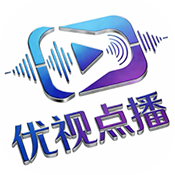 优视点播