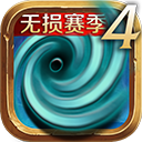 风暴编年史最新版