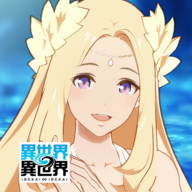 异世界异世界中文版