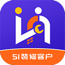 51装修接单官方版