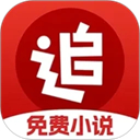 追书神器app去广告版