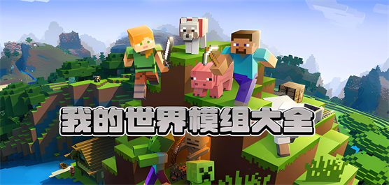 minecraftmod