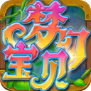 梦幻宝贝九游版