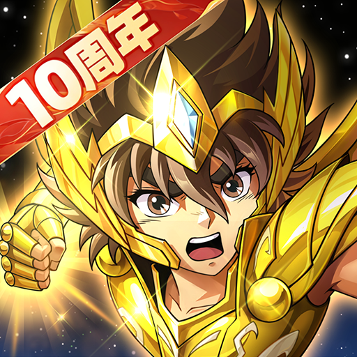 圣斗士星矢重生vivo官方版