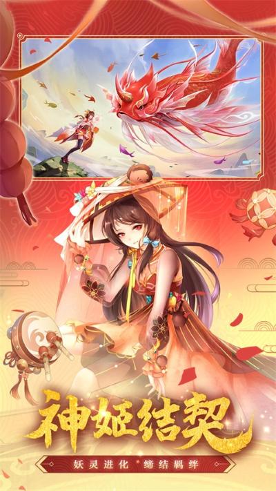 天姬变最新版 v0.46.00 安卓版 1