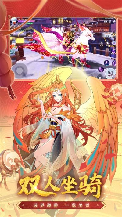天姬变最新版 v0.46.00 安卓版 4