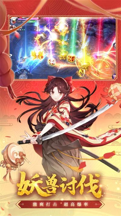 天姬变最新版 v0.46.00 安卓版 5