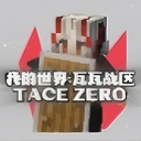 我的世界瓦瓦战区手游