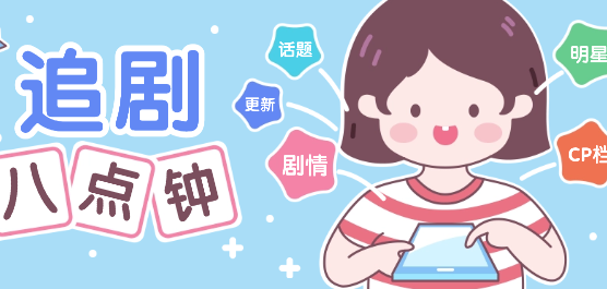 白嫖影视大全免费追剧软件