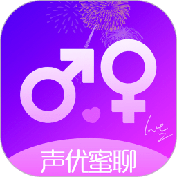 声优热聊语音软件