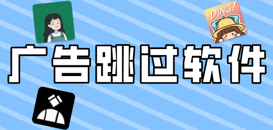 免广告软件下载